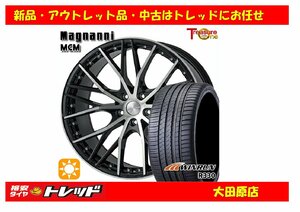 大田原 新品 サマータイヤセット マグナーニ MCM 19x8.0J +35 5H114 ウィンラン R330 245/45R19インチ 等