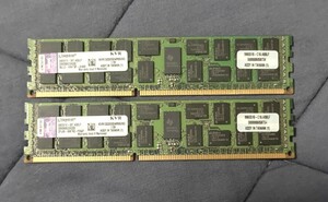 【動作確認済み! 送料無料!!】Kingston サーバー用メモリ KVR1333D3D4R9S/8G DDR3 PC3-10600 8GB ｘ 2枚