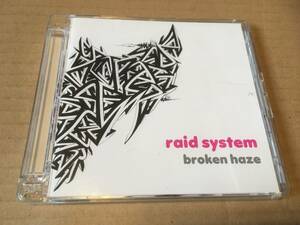 Broken Haze/ブロークンヘイズ●国内盤:CD+DVD「Raid System」Insector Labo●Orga,Joga,Xlii,Richard Devine,Machinedrum,Electronic