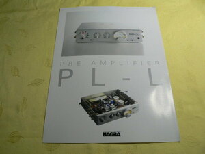 NAGRA　PL-L/PL-P/ VPA　カタログ　美品です