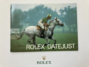 1984年 デイトジャスト 冊子 ロレックス ROLEX DATEJUST booklet GMTマスター サブマリーナ EXPLORER 16013 16750 16800 16550 SUBMARINER