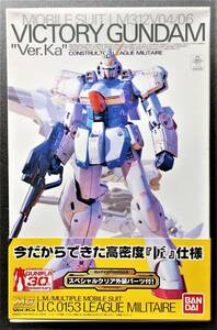 MG ヴィクトリーガンダムVer.Ka スペシャルクリア外装パーツ付 LM312V04 Ｖガンダム ビクトリーガンダム 1/100 Ｖガンダム 未使用未組立