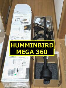ハミンバード メガ360 イメージング ウルトレックス用 HUMMINBIRD MEGA360 IMAGING ULTREX 検索ワード：GARMIN　LOWRANCE