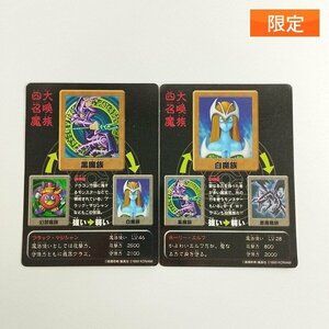 sC682o [限定] 遊戯王 デュエルモンスターズ2 闇界決闘記 特典カード ブラック・マジシャン ホーリー・エルフ 計2枚