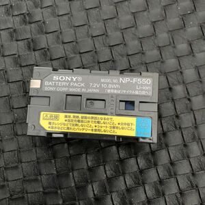 『送料無料』SONY ソニー 【純正品】 バッテリー NP-F550