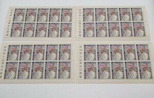 琉球切手 ・沖縄切手　未使用 郵便切手発行１０周年記念 １９５８年　10面シート　4セット