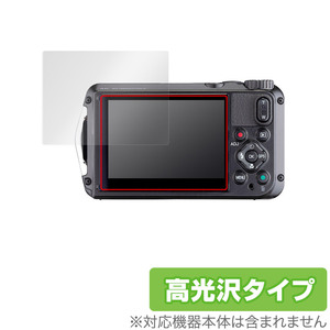 RICOH WG-7 WG-6 G900 保護 フィルム OverLay Brilliant for リコー コンパクトカメラ WG7 WG6 G900 指紋がつきにくい 防指紋 高光沢