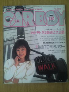 CAR BOY　カーボーイ　1984年12月号　