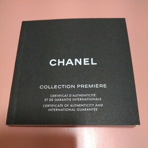 CHANEL 正規 シャネル 純正 冊子 取説 取扱説明書 PREMIERE プルミエール 付属品 2008