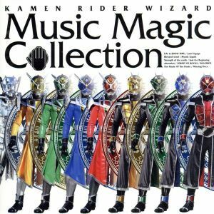 ＫＡＭＥＮ　ＲＩＤＥＲ　ＷＩＺＡＲＤ　Ｍｕｓｉｃ　Ｍａｇｉｃ　Ｃｏｌｌｅｃｔｉｏｎ（ＤＶＤ付）／（キッズ）,鬼龍院翔,仮面ライダーＧ