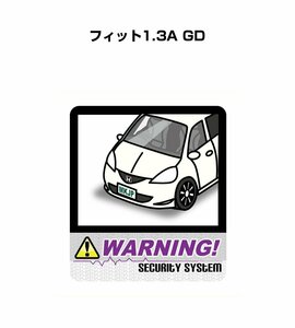 MKJP セキュリティ ステッカー 防犯 安全 盗難 2枚入 フィット1.3A GD 送料無料