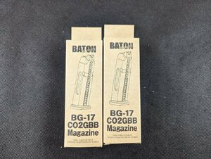 ○M248/BATON　バトン/【BG-17　CO2GBB　スペアマガジン２点セット】/1円～