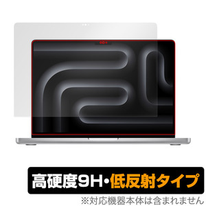 MacBook Pro 14インチ M3 (2023) 保護 フィルム OverLay 9H Plus for マックブックプロ 9H 高硬度 アンチグレア 反射防止