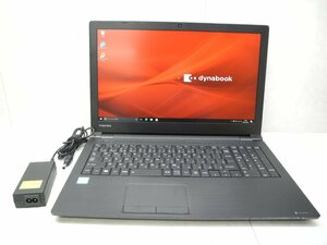 ☆1円☆第8世代☆東芝 dynabook B75/H☆高解像度1920×1080☆Core i7 1.90GHz/8GB/SSD256GB/Sマルチ/無線/Bluetooth/Office/DtoD領域☆