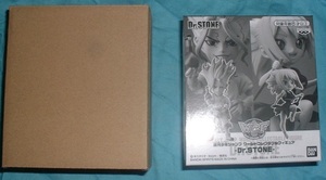 週刊少年ジャンプ 応募者全員サービス ワールドコレクタブルフィギュア Dr.STONE(ドクターストーン) 全2種セット(千空　コハク) 