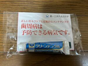 クリーンデンタル　歯ぐき下がり・はれ・ねばつき　優しく磨けるゲルタイプ