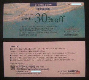 南紀白浜のホテル☆宿泊の出来るレストラン30％割引券2名分1枚★有効期限2024年12月31日までたっぷり◆即決もあり