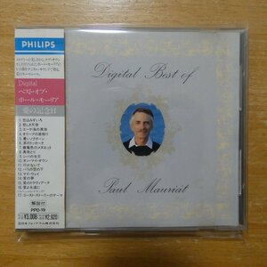 41099239;【CD】ポール・モーリア / ベスト・オブ・ポール・モーリア/愛の記念日(PPD-19)
