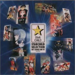 スターチャイルドSELECTION音楽編 (TV作品集)