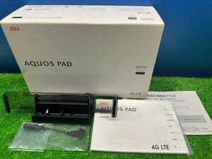 ○GW8072未使用　au純正　卓上ホルダー　SHARP AQUOS PAD SHT21PUA○