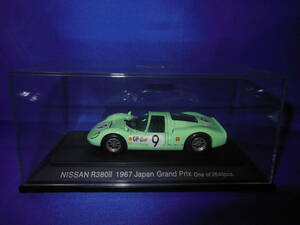 1/43　日産　R380Ⅱ　1967年　日本グランプリ　ハイクオリティver.　エメラルドグリーン　「当たり」　EBBRO　エブロ