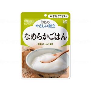 ①■未使用■キユーピー やさしい献立 なめらかごはん 介護食 6個入■