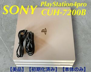 【本体のみ】SONY PS4Pro グレイシャーホワイト CUH-7200B ソニーPlayStation4Pro 初期化済み　動作確認済み