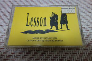 ULTICUT UPS 「LESSON VOL.2」