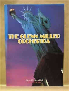 ［公演パンフ］グレン・ミラーオーケストラ　2000年日本公演（指揮・トロンボーン：ラリー・オブライエン
