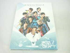 【同梱可】中古品 Snow Man DVD 素顔4 Snow Man盤 3DVD