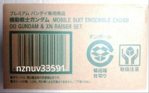 PB限定ガシャポンMOBILE SUIT ENSEMBLEモビルスーツアンサンブルEX06B 00ガンダム&ザンライザーセット ダブルオー