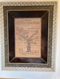絵画(イスラム教の生命の樹？)