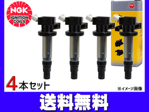 パジェロ イオ H66W H76W イグニッションコイル 4本 NGK 国産 正規品 点火 日本特殊陶業 送料無料