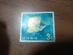 琉球切手―156　　熱帯魚シリーズ　フエヤッコ
