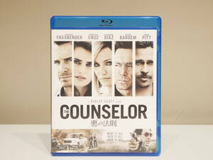 SALE!!『貴重!!Blu-ray』THE COUNSELOR 悪の法則 ブルーレイ　映画