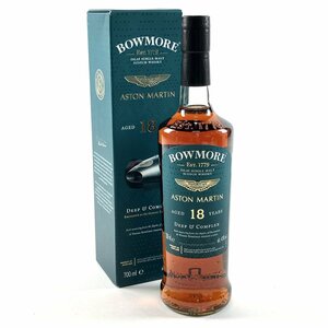 ボウモア BOWMORE 18年 アストンマーチン 700ml スコッチウイスキー シングルモルト 【古酒】