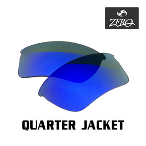 当店オリジナル オークリー クォータージャケット 交換レンズ OAKLEY スポーツ サングラス QUARTER JACKET ミラーレンズ ZERO製