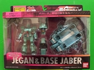 MOBILE SUIT IN ACTION MS in A ジェガン＆ベース・ジャバー　TOY