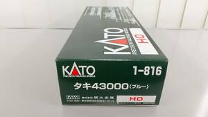 KATO タキ43000 ブルー 1-816 ケース