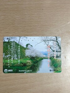 丹波篠山城跡　満開の桜　デカンショ　テレホンカード　日本の名城　使用済 使用済み　注　オレンジカードではありません