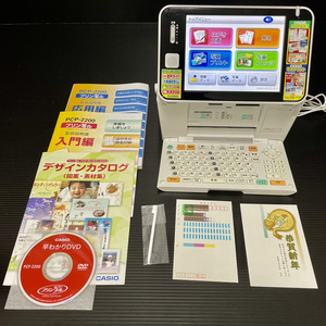 【極上美品/動作確認済】CASIO カシオ プリン写ル PCP-2200 はがきプリンター 年賀状作成 フォトプリンター PI110C PCP-2300 の兄弟機