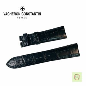 【新品未使用】 ヴァシュロン・コンスタンタン VACHERON CONSTANTIN ウォッチストラップ レザーベルト 腕時計 時計ベルト 革 純正品 クロコ