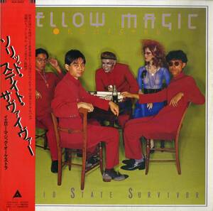 A00593062/LP/YMO (細野晴臣・坂本龍一・高橋幸宏)「Solid State Survivor (1979年・ALR-6022・シンセポップ)」