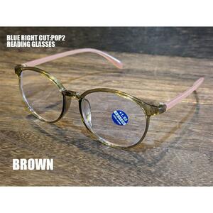 ブラウン 度数3.0 POP2 老眼鏡　ブルーライトカット　ボストン　ビンテージコレクション