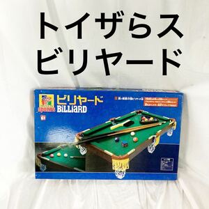 トイザらス　ビリヤード　PAVILION SPORTS 卓上ビリヤード　ボードゲーム 【otos-167】