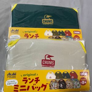 Chumsオリジナルランチミニバッグ　2個　