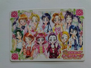 プリキュアデータカードダス☆映画 Yes!プリキュア5 GoGo! お菓子の国ほハッピーバースデイ SP-010:プリキュアオールスターズGoGo!