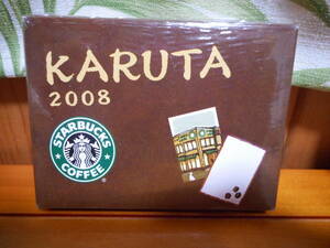 スターバックス　２００８　カルタ