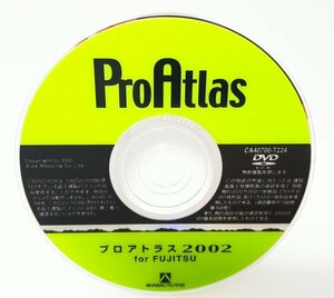 【同梱OK】 電子地図ソフト / プロアトラス 2002 for FUJITSU