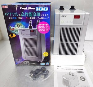 GEX 観賞魚水槽用クーラー COOL WAY 100 未使用 保管品